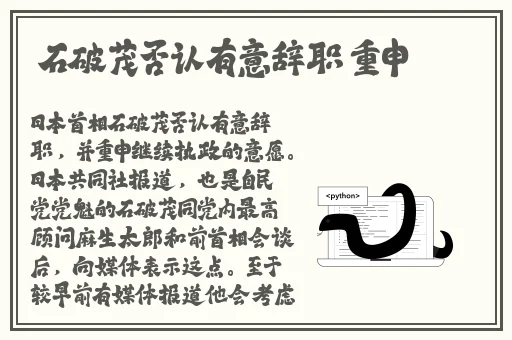 翰林府张婉莹