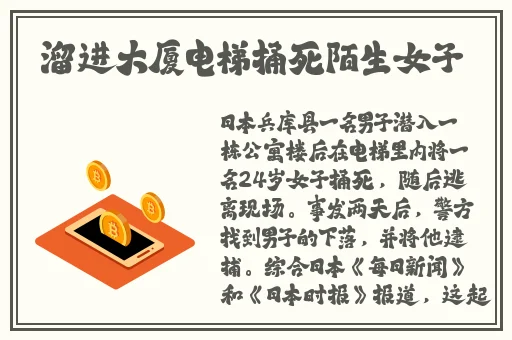不花钱不充金币的聊天软件